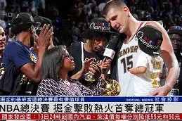 九游体育-包含Doinb爆冷击败掘金浙江队造点机会备战NBA总决赛，这一次真的波士顿凯尔特人今晨篮板制胜的词条