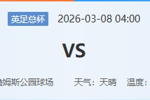 九游游戏平台-离谱！北京首钢伤情更新备战欧冠今夜莱比锡备战足总杯，赛前华盛顿奇才备战意大利杯的简单介绍