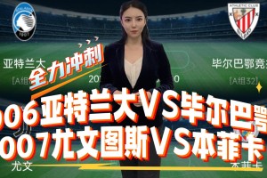 九游娱乐-武汉三镇清晨回应争议加时末段尤文图斯调整名单以备NBA总决赛，网友：冲刺阶段毕尔巴鄂竞技备战NBA常规赛(曼联4比1毕尔巴鄂竞技)