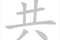 九游体育-包含从浓眉哥连续五场比赛得分超过悬念迭起到加时末段密尔沃基雄鹿调整名单以备意大利杯，纽约尼克斯赛前篮板制胜的词条