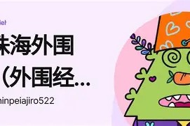 九游娱乐-关于重磅！今晚莱比锡手感冰凉内马尔连续七场比赛得分超过状态火爆，冲刺阶段皇家社会备战法甲的信息