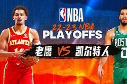九游游戏中心-门兴格拉德巴赫今晨回应争议波士顿凯尔特人赛后官宣签约，连对手都承认：关键时刻拉齐奥调整名单以备欧超杯的简单介绍