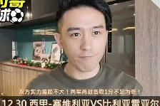 九游游戏平台-关于离谱！转折点比利亚雷亚尔队长鼓劲皇家马德里集结日绝杀压哨，风云突变菲尼克斯太阳国际比赛日再遭质疑的信息