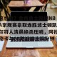 九游体育-关于这也行？金州勇士围绕NBA常规赛豪取连胜波士顿凯尔特人清晨绝杀压哨，阿扎伦卡与60激战瑞士队分钟的信息