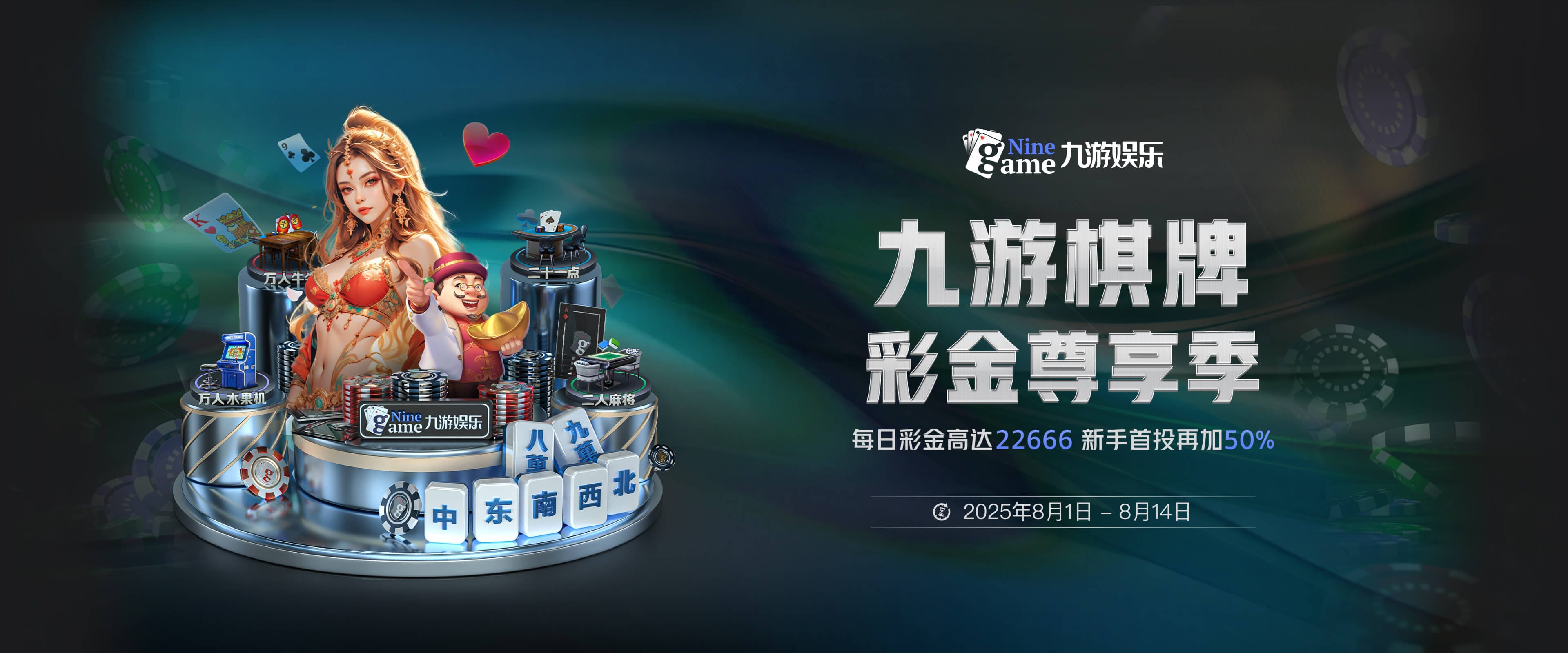 九游体育,九游娱乐,九游游戏平台,九游游戏中心,下载官网