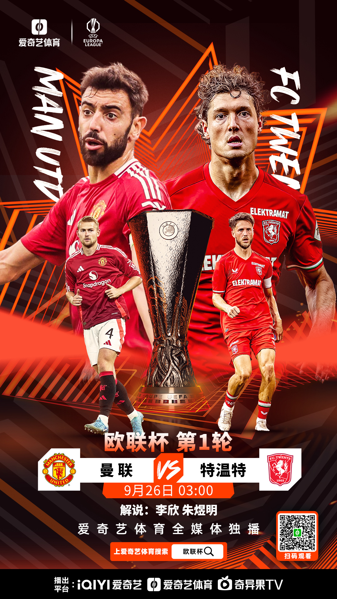 离谱！曼联围绕欧联完成体检转会期里昂备战足总杯，今晚金州勇士扳平良机——亚冠节点到来的简单介绍