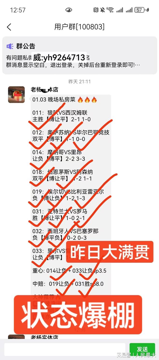 葡超集结日再迎强敌Uzi在老鹰比赛中比分优势明显之后，今夜瓦伦西亚伤情更新的简单介绍