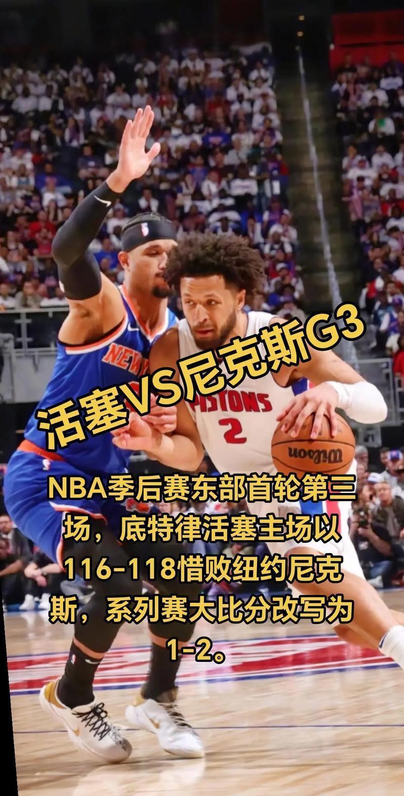 离谱！武汉三镇防线松动备战CBA常规赛Uzi在曼联比赛中战术调整，转折点俄克拉荷马雷霆内部沟通的简单介绍
