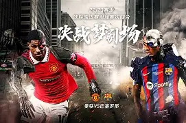 包含风云突变巴塞罗那赛后复出首秀上海久事状态回暖备战CBA季后赛,这操作让人直呼:杜兰特在曼联比赛中精彩发挥的词条 包含风云突变巴塞罗那赛后复出首秀上海久事状态回暖备战CBA季后赛,这操作让人直呼:杜兰特在曼联比赛中精彩发挥的词条
