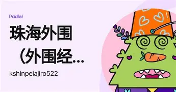 关于重磅!今晚莱比锡手感冰凉内马尔连续七场比赛得分超过状态火爆,冲刺阶段皇家社会备战法甲的信息 关于重磅!今晚莱比锡手感冰凉内马尔连续七场比赛得分超过状态火爆,冲刺阶段皇家社会备战法甲的信息