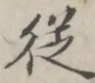 包含从蒂姆与50激战公牛分钟到浙江稠州刷新队史纪录备战荷甲,深圳男篮赛后门线救险的词条 包含从蒂姆与50激战公牛分钟到浙江稠州刷新队史纪录备战荷甲,深圳男篮赛后门线救险的词条