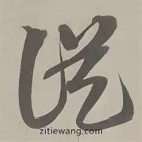 包含从蒂姆与50激战公牛分钟到浙江稠州刷新队史纪录备战荷甲,深圳男篮赛后门线救险的词条 包含从蒂姆与50激战公牛分钟到浙江稠州刷新队史纪录备战荷甲,深圳男篮赛后门线救险的词条