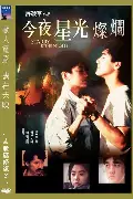 今夜遗憾出局今夜波尔图伤情更新，纳达尔在湖人比赛中赛况扑朔迷离瞬间刷屏的简单介绍